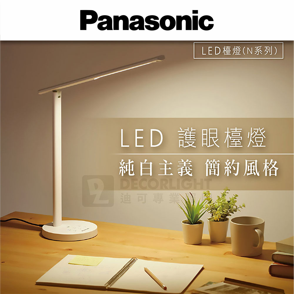 國際牌 LED 可調(diào)光調(diào)色溫吸頂燈
