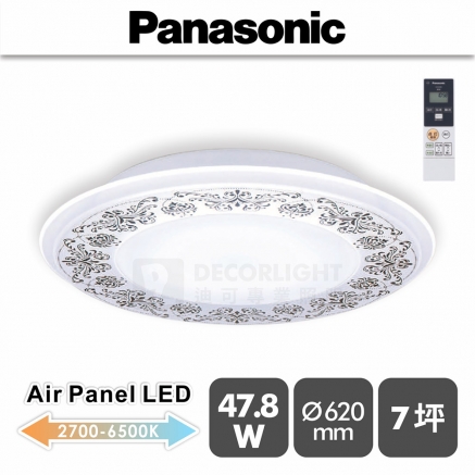 國際牌 LED 可調(diào)光調(diào)色溫吸頂燈